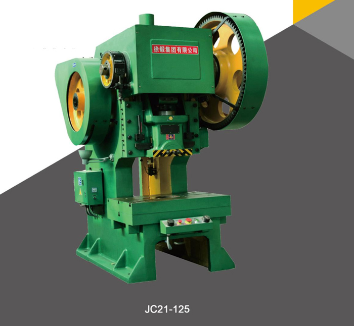  J21-125開式固定臺(tái)壓力機(jī)